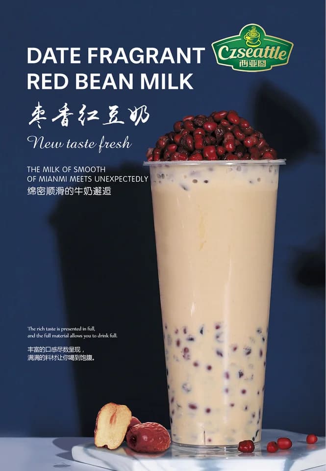 Original red bean milk promotional image with dates and lettering on a dark blue background